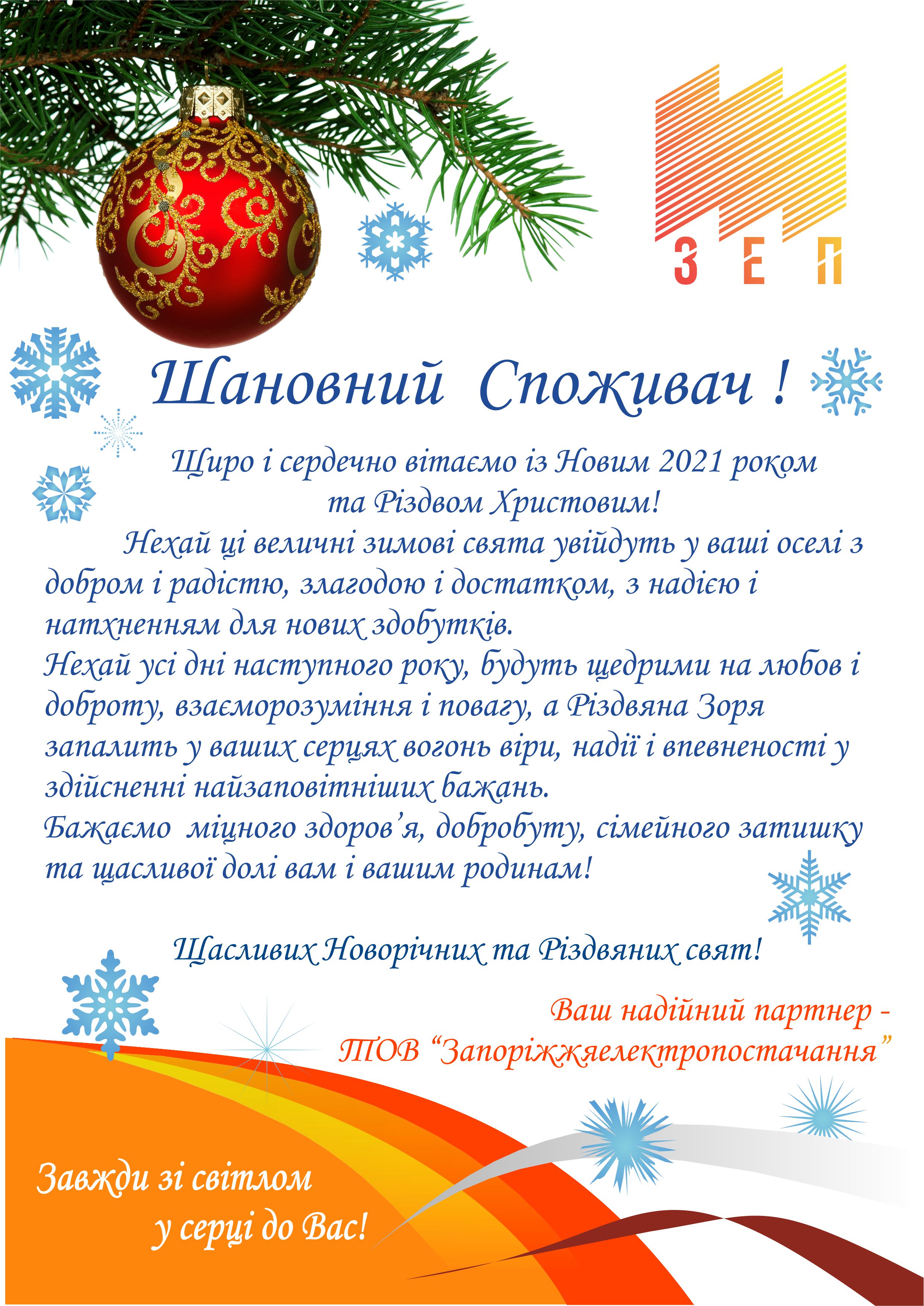 znrtarh2021