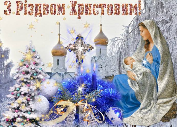 z rizdvom 2019