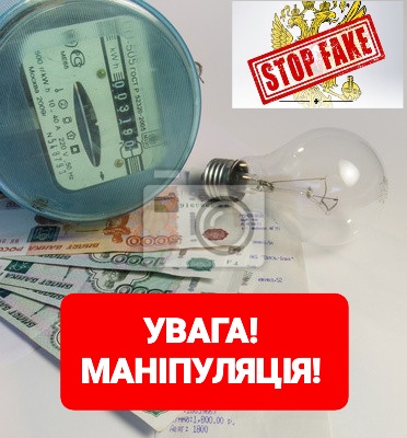 Стоп корупція