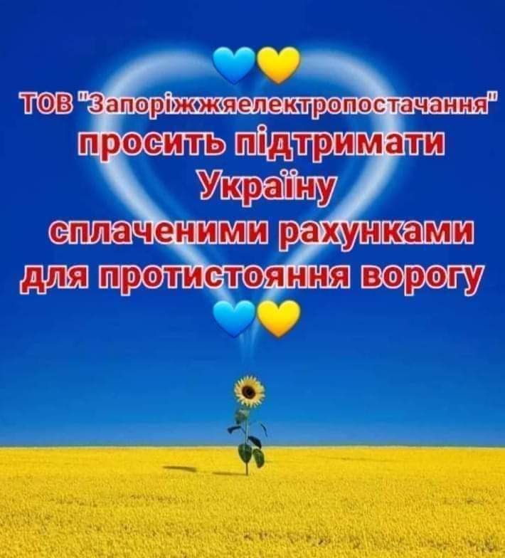 Суми нарахувань ЗА БЕРЕЗЕНЬ