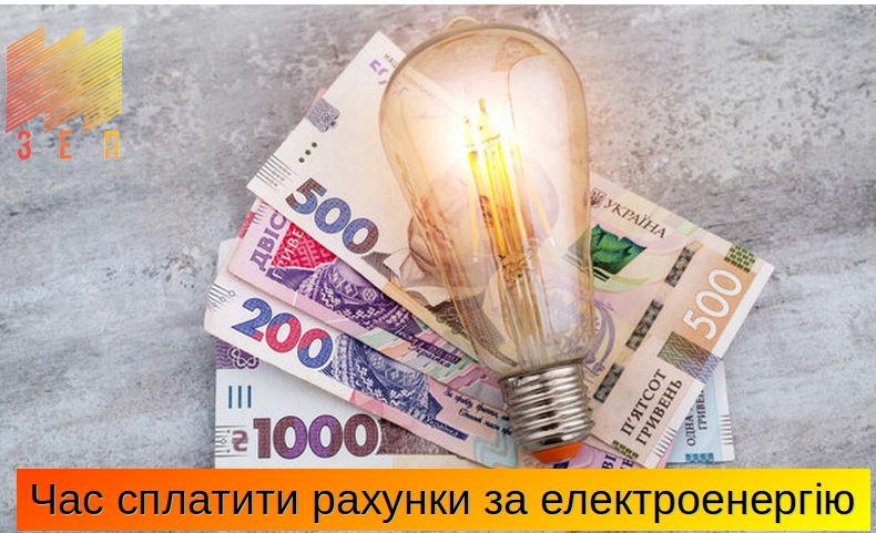 Ваш внесок в перемогу України